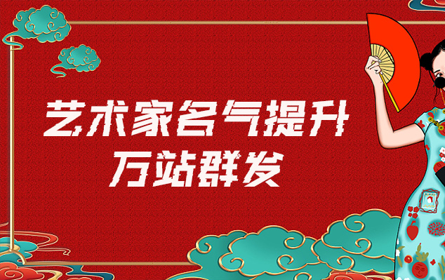 甘泉县-哪些网站为艺术家提供了最佳的销售和推广机会？